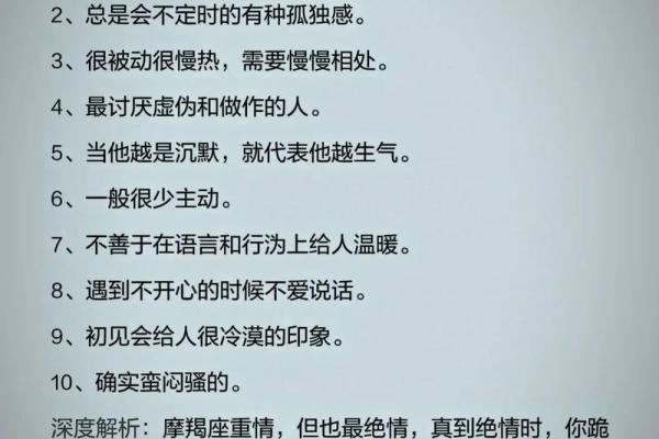 12星座哪个星座的男友最好