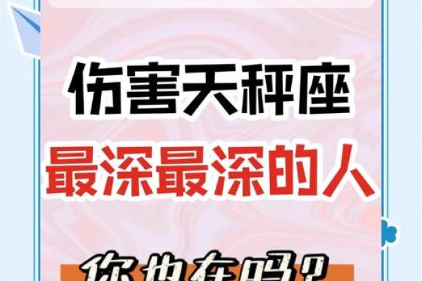 如果3天不主动，那就意味着分手的3个星座