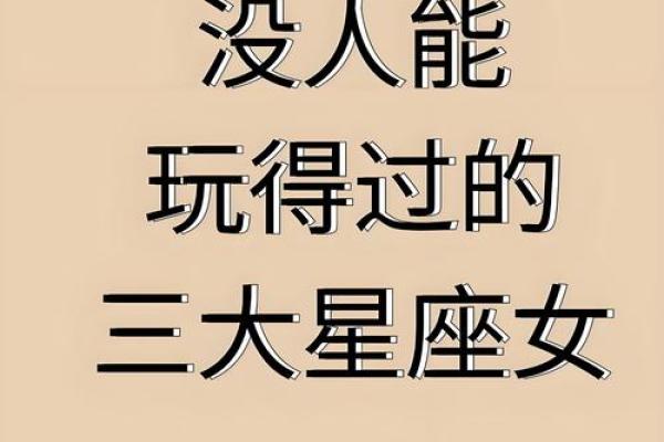 如果3天不主动，那就意味着分手的3个星座