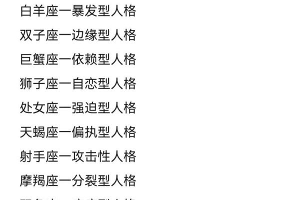 天蝎男和巨蟹女的配对指数是多少 天蝎男和巨蟹女性格深度解析