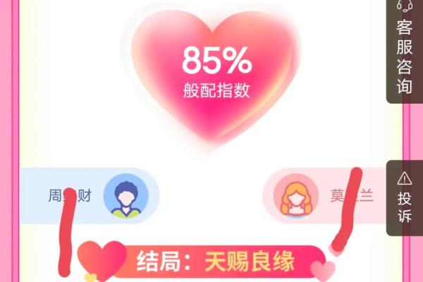 好朋友姓名配对 适合做朋友的姓名配对？