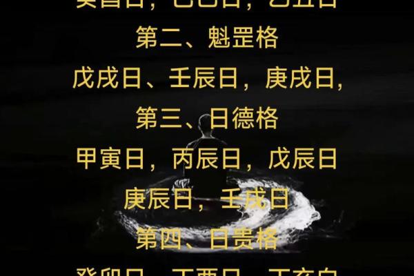 八字喜用神金火土怎么起名