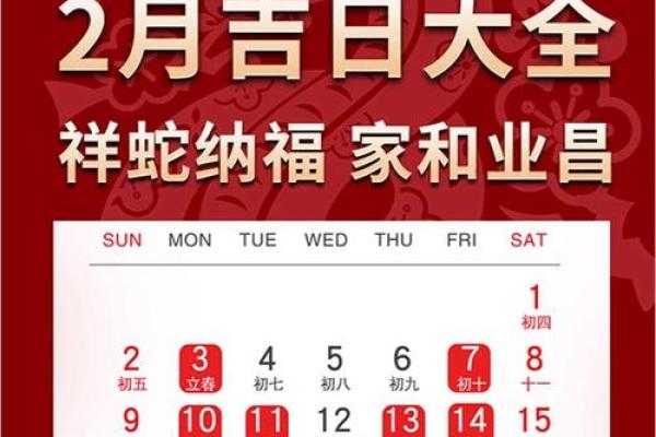 老黄历属兔犯几月  属兔人犯月都是哪几个月