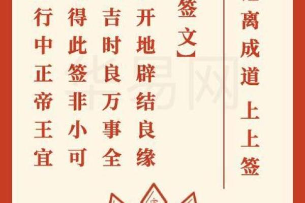 观音灵签25签求学业解签