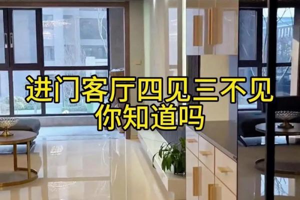聚财的玄关设计，风水注意事项