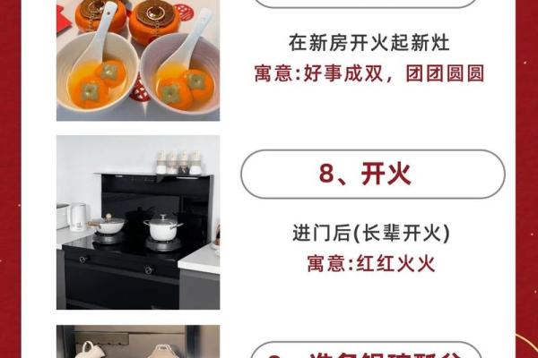 搬家风俗准备东西 搬家前一定要选好吉日吗