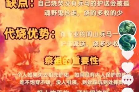 中元节为什么不能回娘家 什么节日不能回娘家