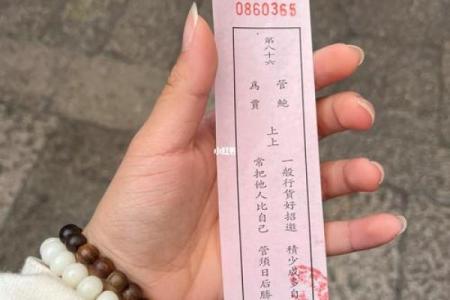 关帝灵签解签雷雨风云
