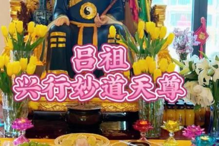 吕祖灵签60签解签