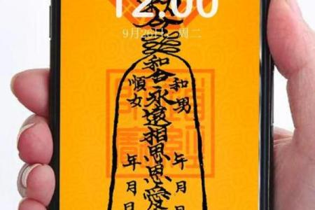 天后灵签第三十一姻缘