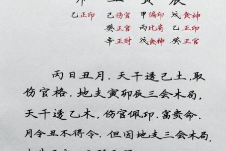 易奇八字准吗