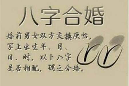 八字日坐沐浴好吗 八字日坐沐浴可行吗