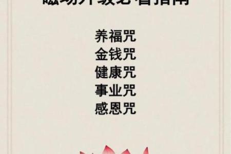 学会用风水增强事业运帮你减压
