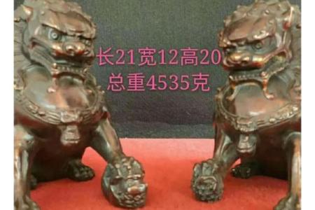 风水铜狮子如何分辨公母怎么区分