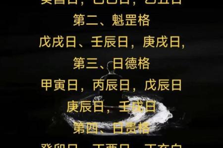 八字喜用神金火土怎么起名
