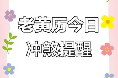 老黄历属兔犯几月  属兔人犯月都是哪几个月