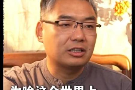 精准算命大师