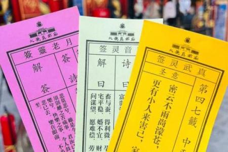 火神庙月老灵签35签详解