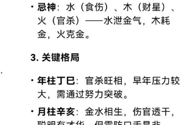 算命先生可以算命，为何不给自己卜一卦呢，其中有何缘由？