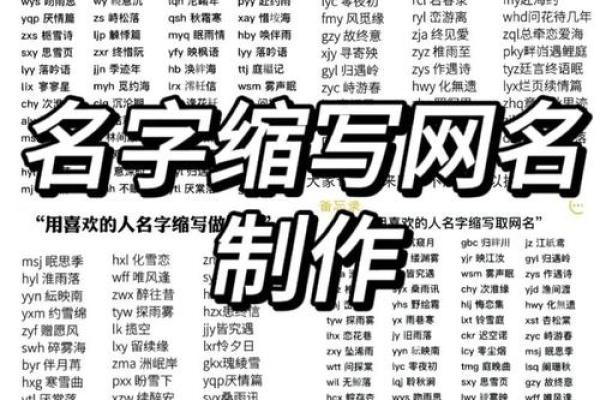 姓名配对测试自己皮肤 姓名配对测试自己皮肤的软件？