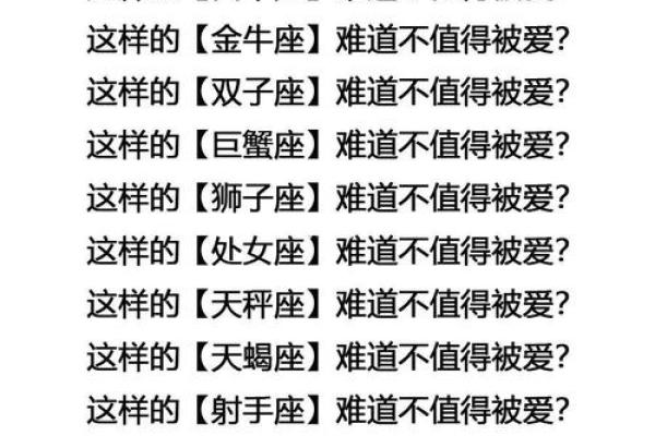 双子女和什么座最配对 双子男和什么座最配对