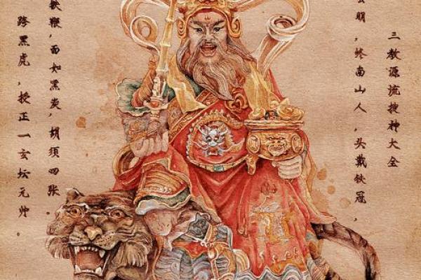 财神最讨厌的6种行为都有哪些