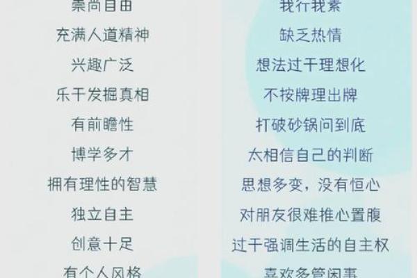 血型谁处事最专心