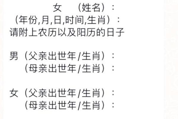 择吉日查询结婚好日子，年底12月很棒的结婚吉日