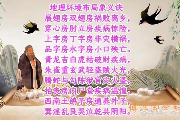 家里有病人，风水应该注意什么
