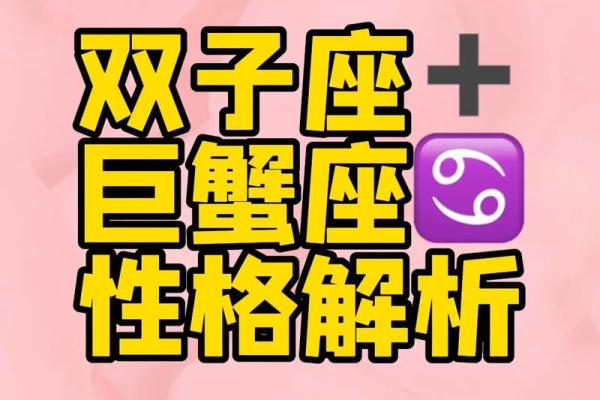 巨蟹和巨蟹座在一起怎么样 巨蟹座配对巨蟹座好吗
