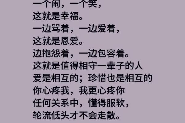 姓名配对爱情故事文案 姓名配对恋爱？