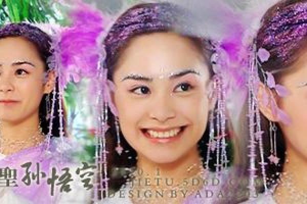 紫薇仙子紫薇斗数