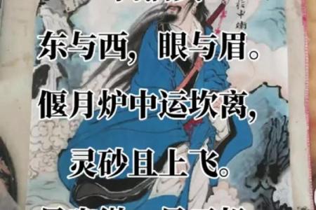 吕祖灵签19签解签