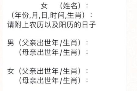 择吉日查询结婚好日子，年底12月很棒的结婚吉日