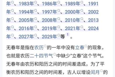 23年结婚吉日老黄历 兔年可以办婚礼的日子