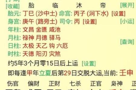 甲寅日出生的女命好不好 甲寅日出生的八字分析