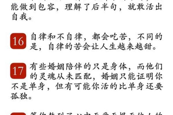 虚荣心强的八字 八字是否趋向于虚荣心