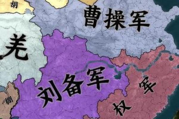 吕祖灵签第四十三签 古人刘备智取荆州