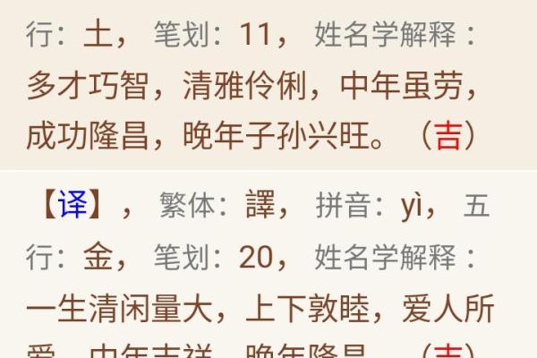 免费取名100分测试100分,免费起名测名