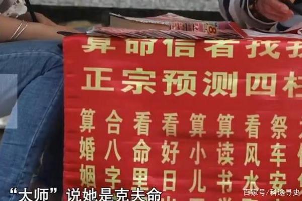 买车算命