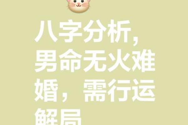 两人八字测算