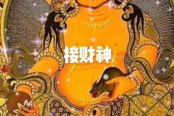 长期念诵黄财神心咒  念黄财神心咒最佳时间