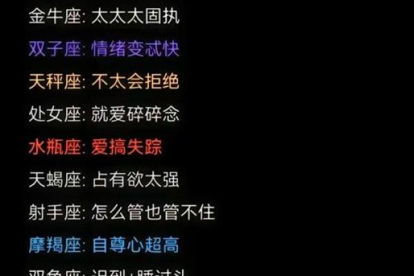 生性懒惰却好命的星座有哪些