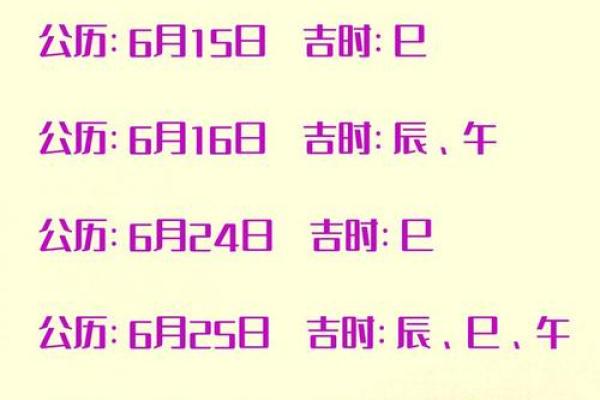 搬家吉日测算5月份
