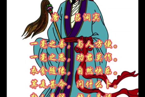 吕祖灵签三十五