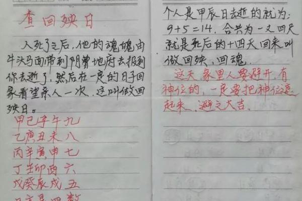 出殡择吉日应该选择的每月吉日