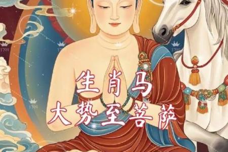 属马出生最好六个吉日 属马的出生吉日