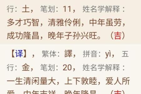 免费取名100分测试100分,免费起名测名