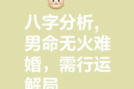 两人八字测算