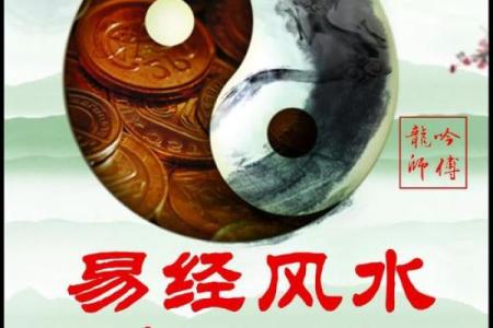 只需微调风水！即可修正办公室财运